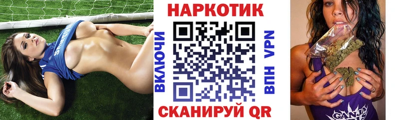 Наркота Нея СОЛЬ  Мефедрон  Гашиш 