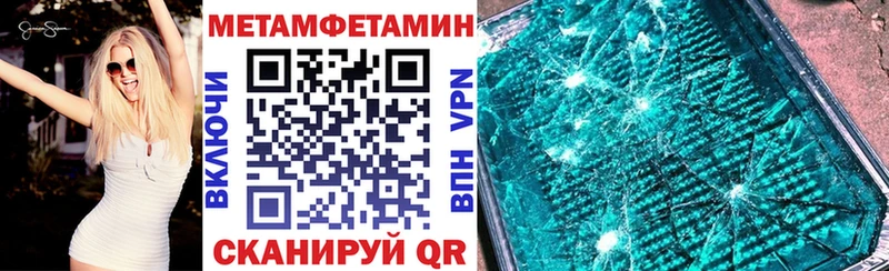 Amphetamine Premium  Нея 
