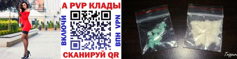 APVP СК КРИС Нея