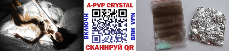 Alpha-PVP крисы CK Нея