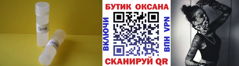 Бутират оксана Нея