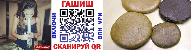 Гашиш убойный  маркетплейс официальный сайт  Нея 