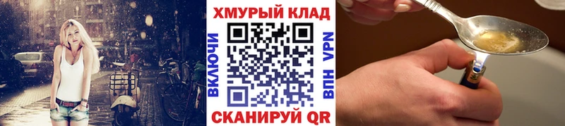 маркетплейс Telegram  как найти наркотики  Нея  ГЕРОИН Афган 