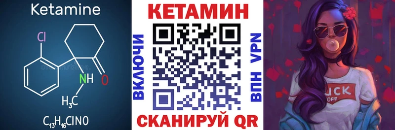 КЕТАМИН ketamine Нея
