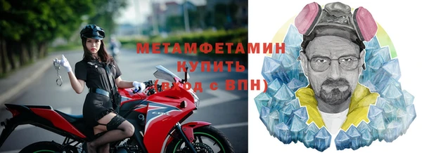 а пвп мука Волосово