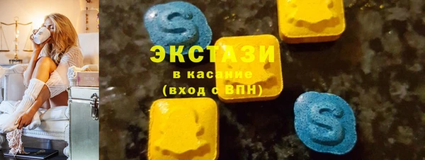 герыч Волоколамск