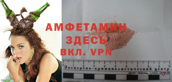 трава Вяземский
