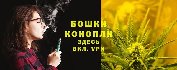 герыч Волоколамск