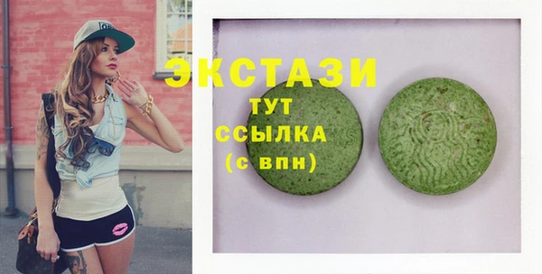 а пвп мука Волосово