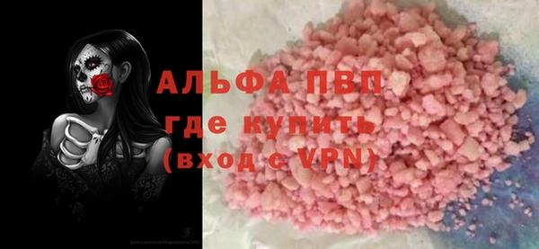 герыч Волоколамск