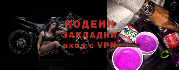а пвп мука Волосово