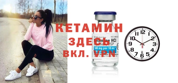 герыч Волоколамск