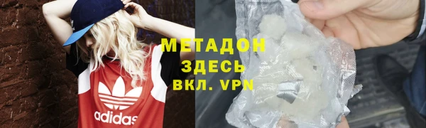 ешки Володарск