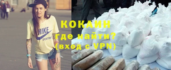 герыч Волоколамск