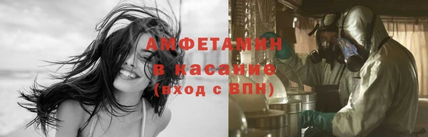 герыч Волоколамск
