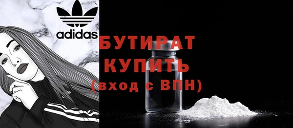 ешки Володарск