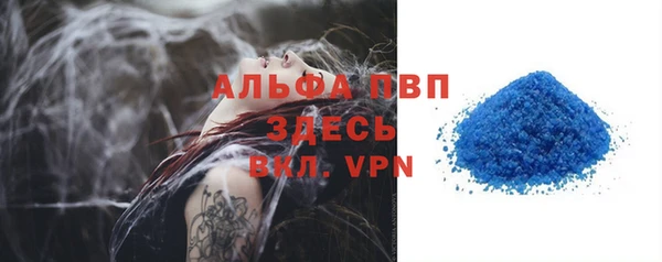 а пвп мука Волосово