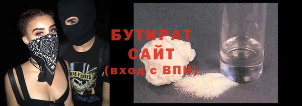 ешки Володарск