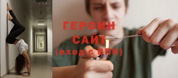 ешки Володарск