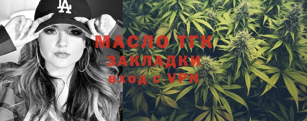 а пвп мука Волосово