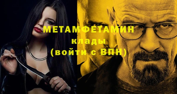 MESCALINE Тихвин