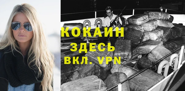 а пвп мука Волосово