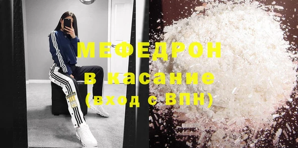 MESCALINE Тихвин
