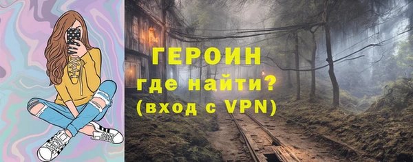 MDMA Тобольск