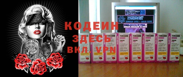 MESCALINE Тихорецк