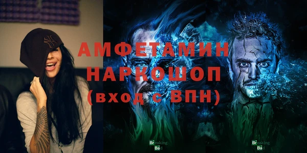 альфа пвп Михайлов