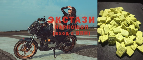 а пвп мука Волосово