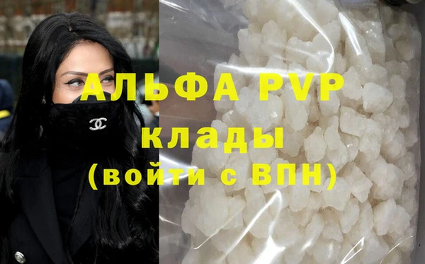 ешки Володарск