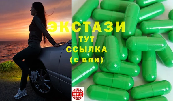герыч Волоколамск