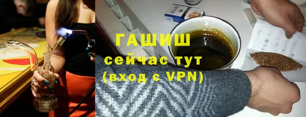 альфа пвп Михайлов