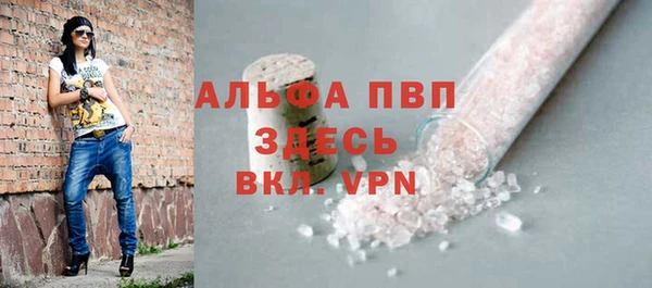 а пвп мука Волосово