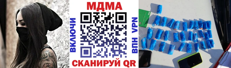 как найти закладки  Нея  МДМА Molly 